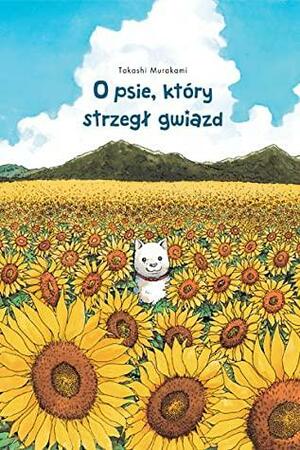 O psie, który strzegł gwiazd by 村上 たかし