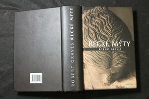 Řecké mýty by Robert Graves