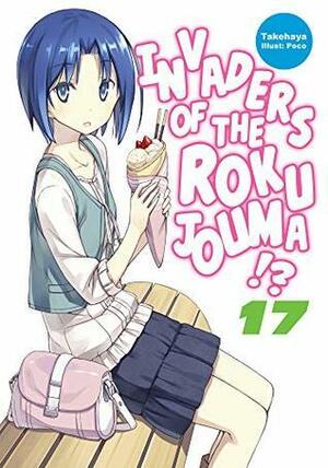 Invaders of the Rokujouma!?: Volume 17 by Takehaya