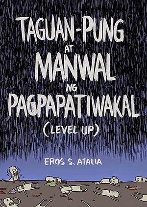 Taguan-Pung at Manwal ng Pagpapatiwakal by Eros S. Atalia