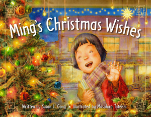 Ming's Christmas Wishes by Susan L. Gong