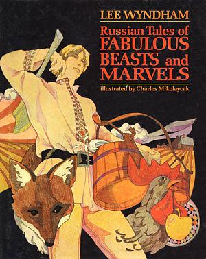 Russian Tales of Fabulous Beasts and Marvels by Lee Wyndham