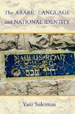 The Arabic Language and National Identity: A Study in Ideology by Yasir Suleiman