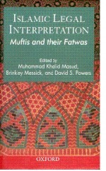 Islamic Legal Interpretation: Muftis and Their Fatwas by David S. Powers, Brinkley Messick, Usha Sanyal, Muhammad Khalid Masud