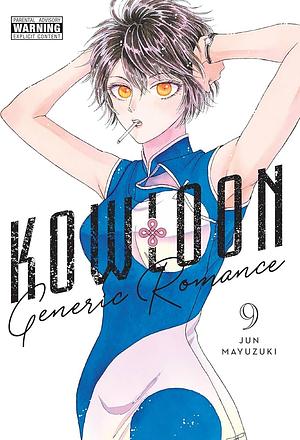 Kowloon Generic Romance Volume 9 by Jun Mayuzuki