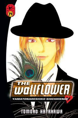 The Wallflower 34 by Tomoko Hayakawa