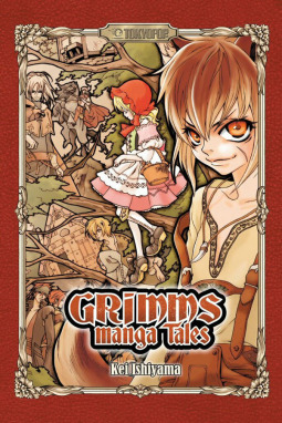 Grimms Manga Tales by Kei Ishiyama