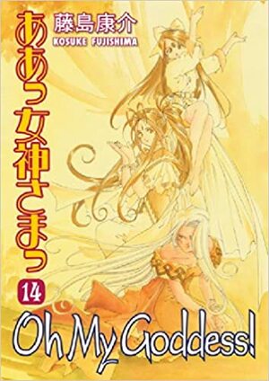 Oh My Goddess!, Volume 14 by Kosuke Fujishima