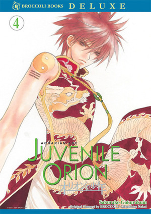 Juvenile Orion, Volume 4 by Sakurako Gokurakuin