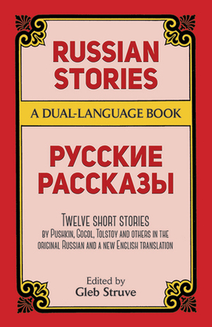 Russian Stories/Русские Рассказы: A Dual-Language Book by Gleb Struve, Mary Struve