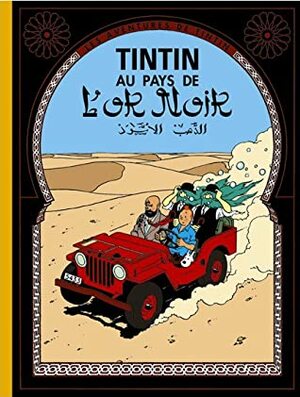 Tintin au pays de l'or noir by Hergé