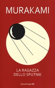 La ragazza dello Sputnik by Haruki Murakami