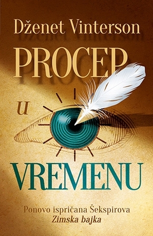 Procep u vremenu by Jeanette Winterson