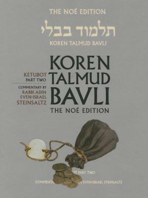 Koren Talmud Bavli, Vol.17: Ketubot, Part 2, Noe Black & White Edition, Hebrew/English by Adin Steinsaltz