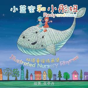 Redy and Bluey: Nursery Rhymes: English-Chinese Bilingual Edition by Helen H. Wu