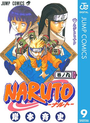 NARUTO―ナルト― モノクロ版 9 by 岸本 斉史, Masashi Kishimoto