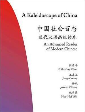 A Kaleidoscope of China: An Advanced Reader of Modern Chinese by Jungyu Wang, Joanne Chiang, Chih-P'Ing Chou