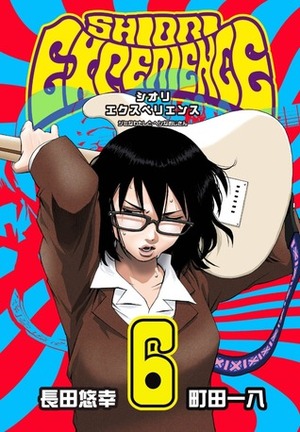 Jimi na Watashi to Hen na Oji-san Vol. 6 by Machida Kazuya, Yuko Osada