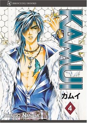 Kamui Volume 4 by Shingo Nanami