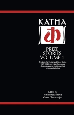 Katha Prize Stories: 1 by Geeta Dharmarajan