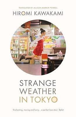 (Strange Weather in Tokyo)  By (author) Hiromi Kawakami, Translated by Allison Markin Powell  May, 2014 by Hiromi Kawakami, Hiromi Kawakami