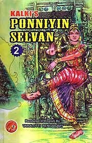 Ponniyin Selvan (#2)  [Ponniyin Selvan - The Whirlwind] by Kalki