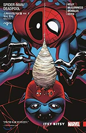 Spiderman / Dead Pool Vol.3 by Ed McGiness, Joe Kelly