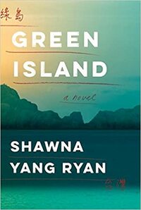 Green Island by Shawna Yang Ryan