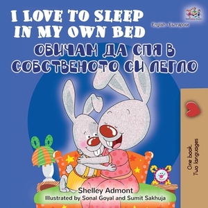 I Love to Sleep in My Own Bed (English Bulgarian Bilingual Book) by Kidkiddos Books, Shelley Admont