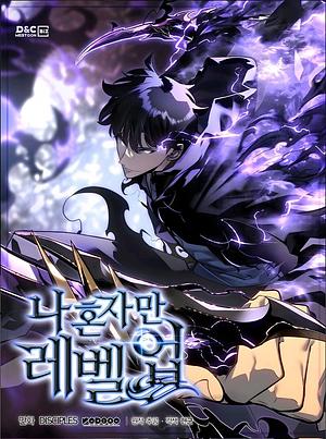 Solo leveling - light Novel by Chugong