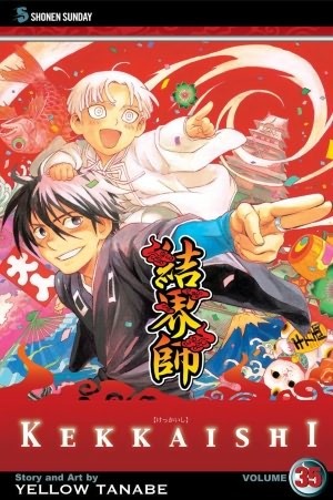 Kekkaishi, Vol. 35 by Yellow Tanabe