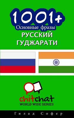 1001+ Basic Phrases Russian - Gujarati by Gilad Soffer