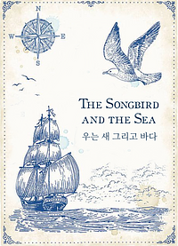 The Songbird and the Sea by MissterMaia