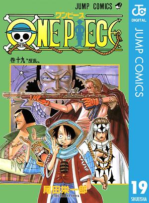 ONE PIECE モノクロ版 19 by Eiichiro Oda, 尾田 栄一郎