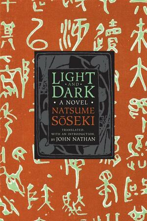 Light and Dark by Natsume Sōseki