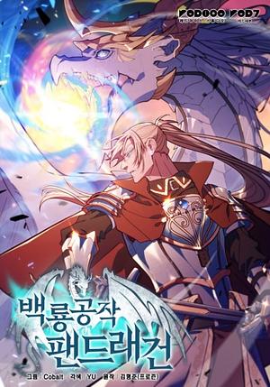 Duke Pendragon: Master of the White Dragon Season 3 by Kim Hyungjun