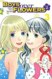 Boys Over Flowers Season 2, Vol. 3 by Yōko Kamio