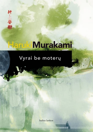 Vyrai be moterų by Haruki Murakami