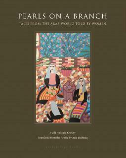 Pearls on a Branch: Arab Stories Told by Women in Lebanon Today by Najla Khoury