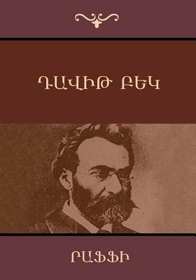 Davit Bek (Armenian Edition) by Raffi (Hagop Melik-Hagopian)