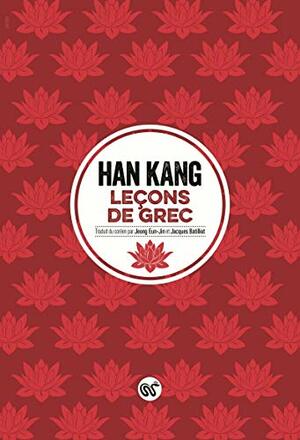 Leçons de grec by Han Kang