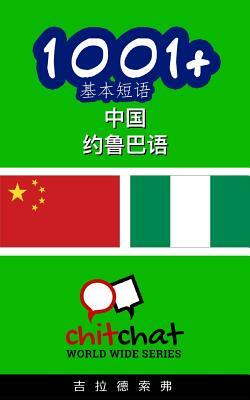 1001+ Basic Phrases Chinese - Yoruba by Gilad Soffer