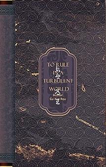 To Rule in a Turbulent World, Volume 1 by Fei Tian Ye Xiang, Gu Xue Rou