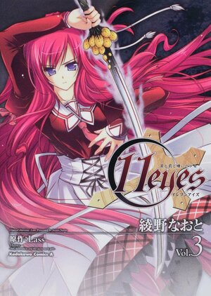 11eyes: Tsumi To Batsu To Aganai No Shōjo 3 by Naoto Ayano