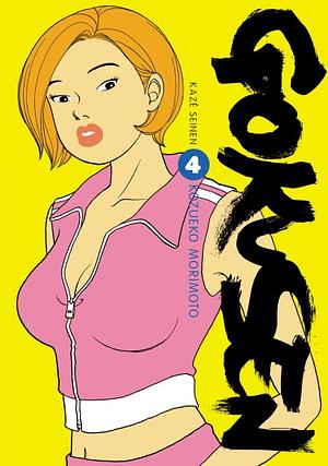 Gokusen Vol. 4 by Kozueko Morimoto