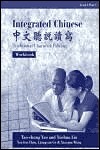 Integrated Chinese, Level 1, Part 1: Workbook (Traditional Character Edition) (Level 1 Traditional Character Texts) by Tao-Chung Yao, Yuehua Liu