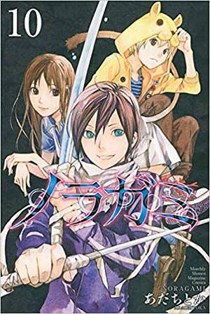 Noragami 10 by Adachitoka