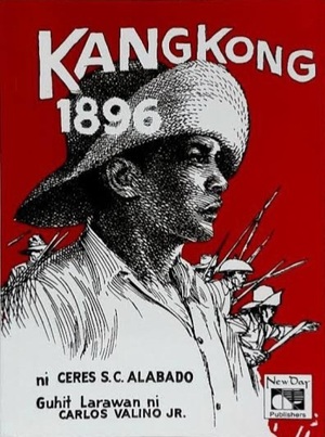 Kangkong 1896 by Ceres S.C. Alabado