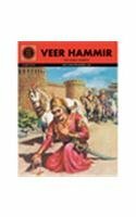 Veer Hammir (692) by Rajendra Sanjay