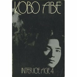 Inter Ice Age 4 by Kōbō Abe